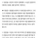 명지병원이사장 “ 초기대응으로 지역사회 감염 2주간의 시간 벌어” 이미지