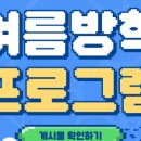 가락고등학교(내) 이미지