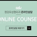 청담유의원 이미지