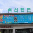 홍익축산 이미지