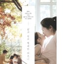강정LH아파트 티스토리