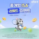 리치부동산중개주식회사 이미지