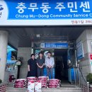 충무경로당 이미지