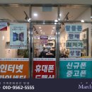브리앙뜨비쥬