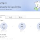 반월철물점