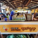 공항농장 이미지