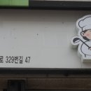 신다복마라탕 이미지
