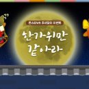 몬스터VR