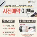 르하임스터디카페 로고