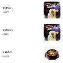 역전할머니맥주한성대점
