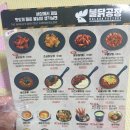 불닭공장 - 제주시 남성로 26 | 불닭공장