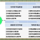 한석맨파워 이미지