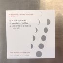 문할로커피 - 고양시 덕양구 동산1로2길 5-12 | 문할로커피