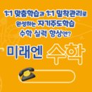 다온초등학교 네이버블로그