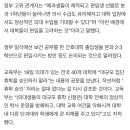 간호대 졸업생을 의대 본과생으로… 정부, 편입안 논의 이미지