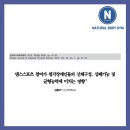 내츄럴스포츠