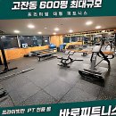 고잔초등학교 정문 앞 | 고잔동헬스장 선택 기준 3가지, 실패 없는 센터 고르는 법