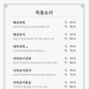 홍차이 - 파주시 가람로21번길 7-31 | 홍차이
