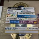 세라젬 클럽밸런스5 의정부금오점 | 세라젬V4의료기기 / 의정부세라젬 클럽밸런스5 금오점