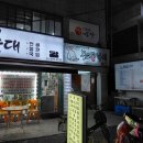 따뜻한밥상 이미지