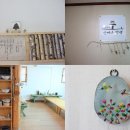 천연산야초농장 이미지