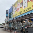 다흰만두 | 고촌 왕만두 / 수제 만두 맛집