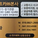 남천안서비스기아오토큐 이미지