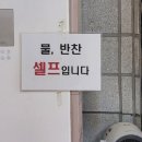 지누네국수