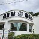 산미당칼국수