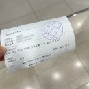 (사)대한결핵협회부산광역시지부 복십자의원 | 부산 잠복결핵감염 검사(IGRA) 저렴한 곳 방문 후기ㅣ부산 잠복결핵감염 검사 및 치료ㅣ부산복십자의원