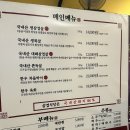 백금단 | 민생회복쿠폰 가능한 부평 삼겹살집, 삼겹식당 부개점 솔직 후기(소주 2000원)