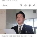 내란특검, 조희대·천대엽 내란중요임무종사 혐의 고발인 조사 이미지