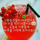 맛나다