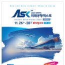 대구통합관제센터 앞 이미지