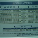 성류회식당