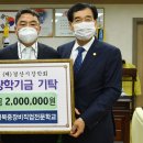 경북중장비직업전문학교