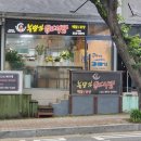 봉명가닭도리탕 이미지
