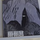 동그란카페 | 속초 청초호 근교 소품샵 추천｜대형카페 옆 서점소품샵 "동그란책" 방문 및 구매 후기
