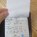 [부평장어집] 우리마을셀프장어네 장어구이 내돈내산 솔직 후기!