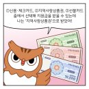 부리부리