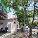 교우초밥 이미지