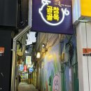 순천맛집 &#39;성일식당&#34; 순천 곱창골목 곱창전골 재방문 추천 맛집