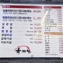 육개월 3관 부송점 이미지