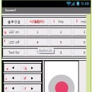 문돌이노 이미지