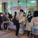 경인투데이뉴스