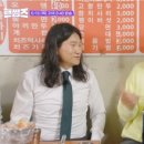 라라닭발 이미지