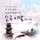 홍성문화원 충청신문