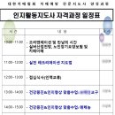 춤놀이문화연구소 이미지