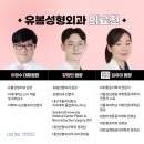유봄성형외과의원 네이버블로그