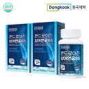 콘드로이친 추천 TOP 3 무릎·관절 관리 간단 가이드